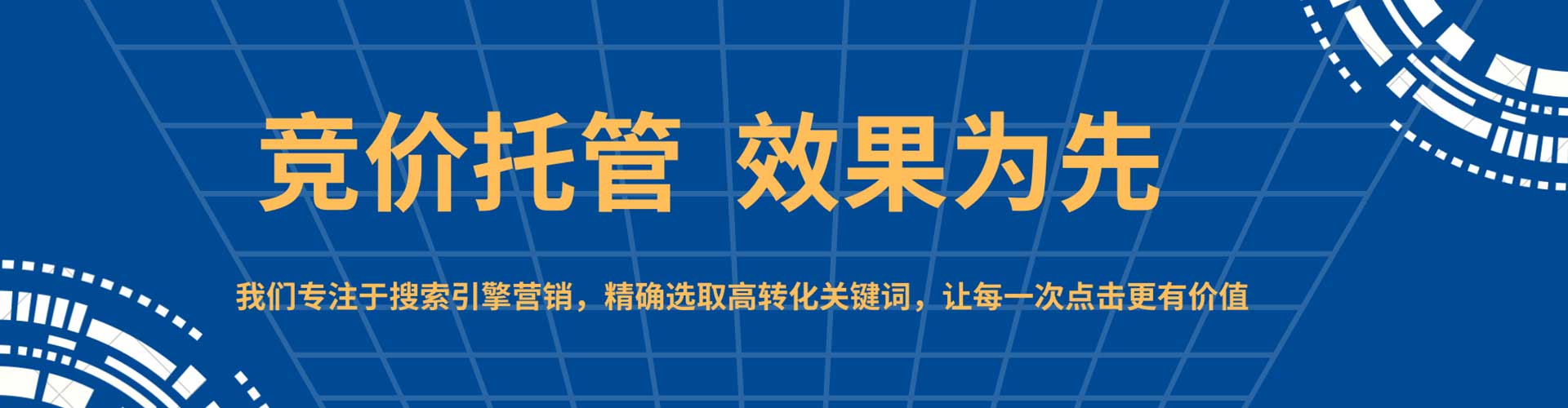 安义百度sem