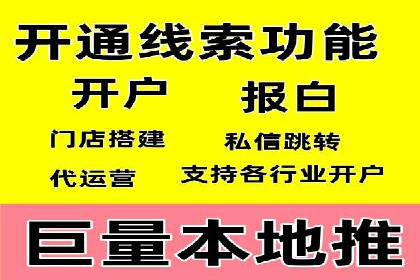 抖音信息流广告投放案例：揭秘网红经济背后的运作模式！